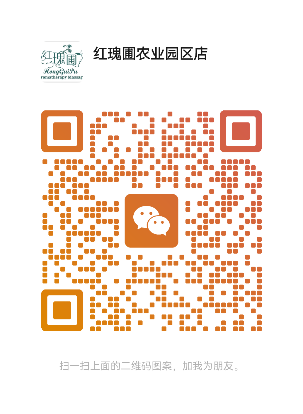 公众号