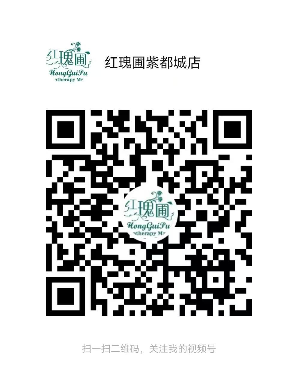 公众号